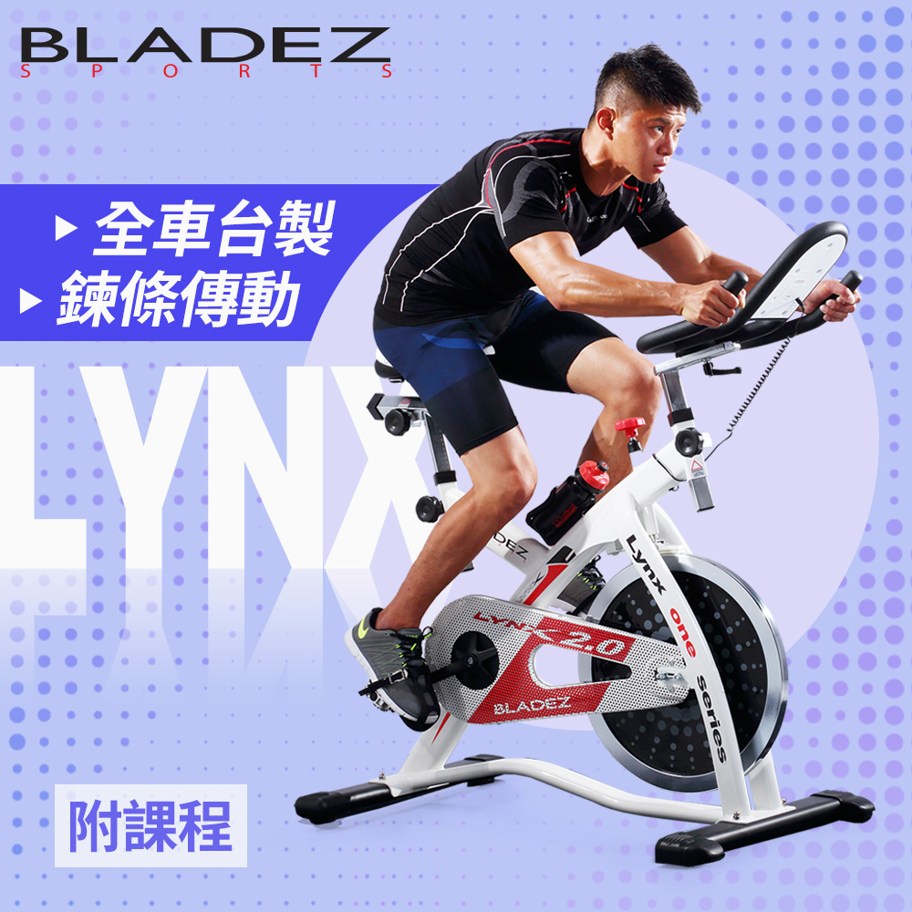 302_LYNX AIR 2.0_18.5KG鍊條鑄鐵飛輪健身車┃BLADEZ健身器材