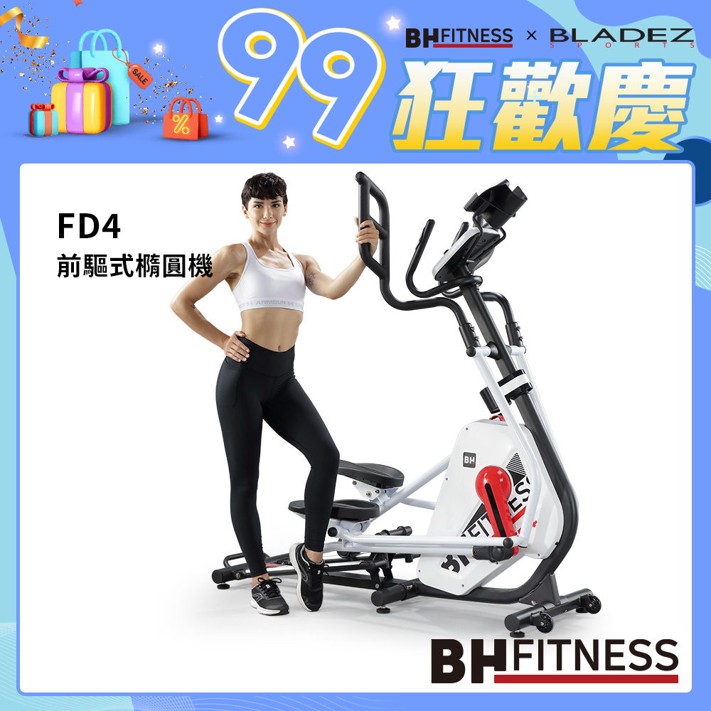 G2830 FD4前驅式(揚升)橢圓機┃BH 歐洲百年品牌