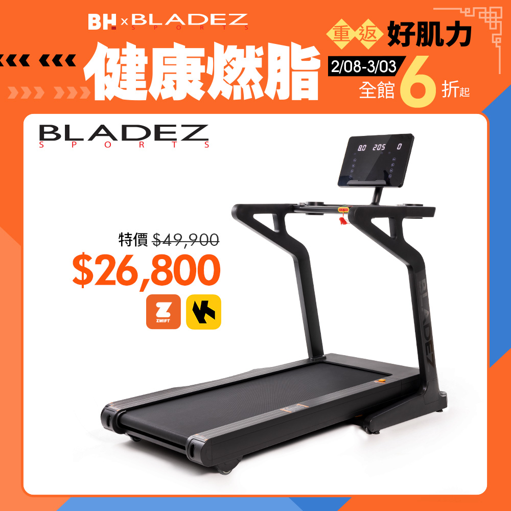 X7極限戰將商用跑步機┃BLADEZ健身器材