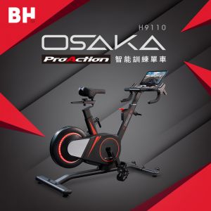 【BH】H9110 Osaka ProAction智能訓練單車